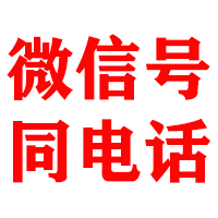 泊头金典讨账公司